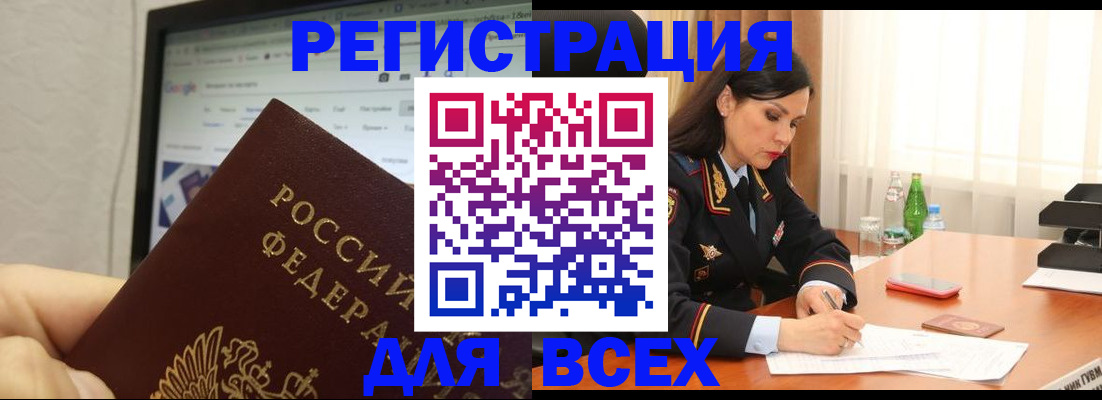 временная регистрация поиск в Галиче