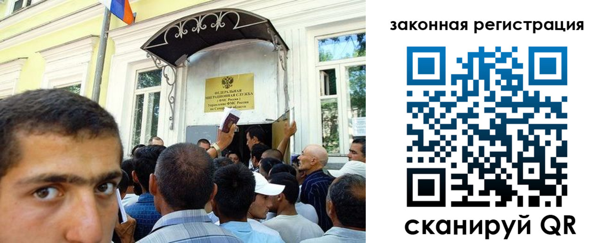 временная регистрация законно в Галиче