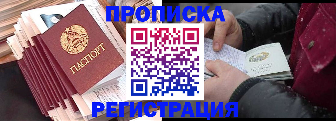 временная регистрация госуслуги в Галиче