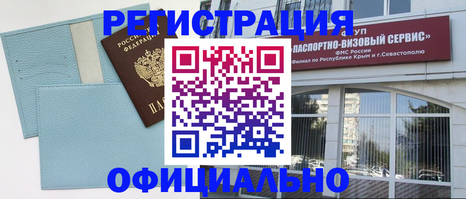 прописка иностранных граждан в Галиче