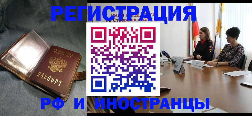 временная регистрация гарантия в Галиче