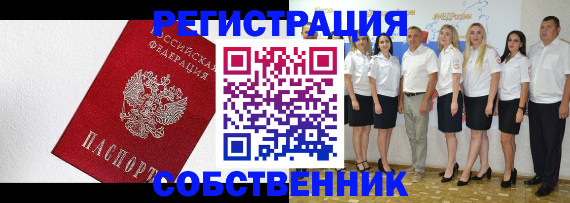 временная регистрация законно в Галиче