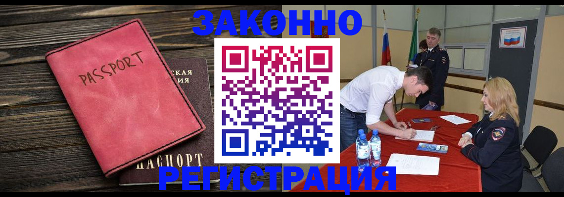 регистрация для дет. сада в Галиче